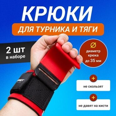 тренажеры для фитнес клуба v sport swat: Помогают для людей у кого есть грыжа и делают подтягивания на турнике