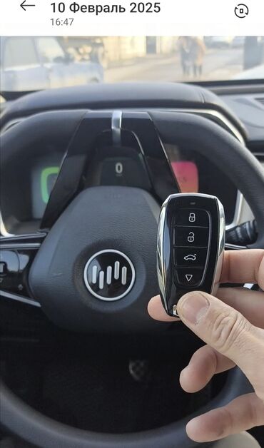 Аварийное вскрытие замков: Ключи на BYD потеряли ключи от BYD восстановление ключей при полной — 10