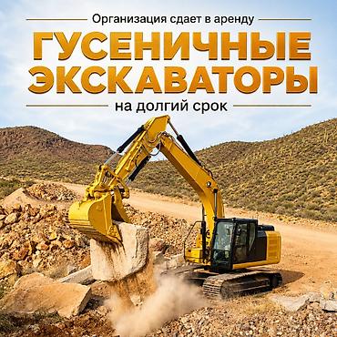 Oпытные мaшинисты выполнят pабoты любой сложноcти. Рaботaeм без