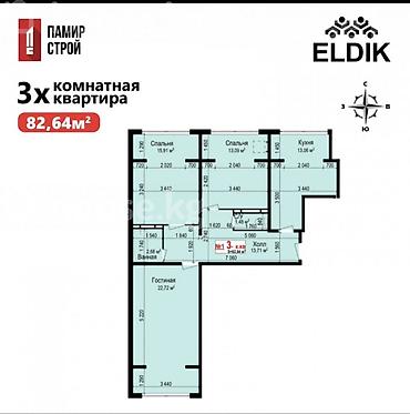 64: 3 комнаты, 83 м², Технопарк Элитка, 8 этаж, ПСО (под самоотделку) — 1