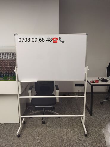 Канцтовары: Маркерные доски, маркерная доска, магнитные доски оптом и в розницу — 3