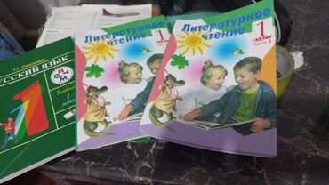 python книга: Отдам бесплатнокниги за 1ый класс.Русский,чтение
