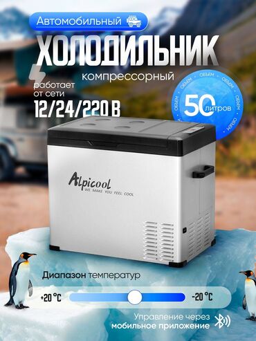 Трансфер, пассажирские перевозки: По региону, Аэропорт, По городу Бус, Автобус, Такси, легковое авто | 18 мест at lalafo.kg — 10 Трансфер, пассажирские перевозки: По региону, Аэропорт, По городу Бус, Автобус, Такси, легковое авто | 18 мест — 10