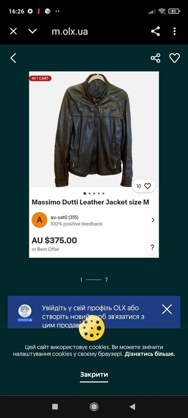 VAZ (LADA): Kostyum, Qış, Massimo Dutti, M (EU 38), rəng - Qara