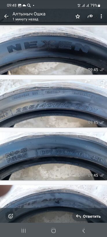 Диски: Литые Диски R 18 Hyundai, Комплект, отверстий - 5 — 20