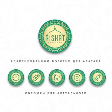 IT, компьютеры, связь: 🧩 Профессиональный графический дизайн ✔️ Разработка логотипов ✔️ — 3