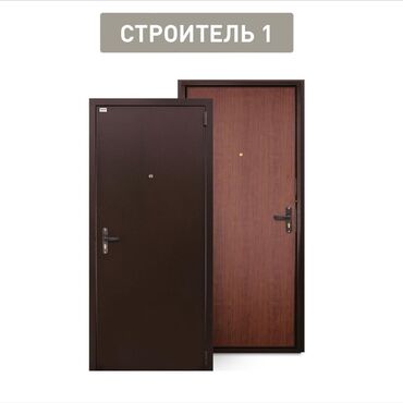 "Входная дверь Строитель -1" Бюджет вариант Внешнее покрытие