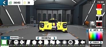 мост 41 11: Игровой винил-пакет и ливрея для прототипа Porsche (LMP/Le Mans стиль) — 6