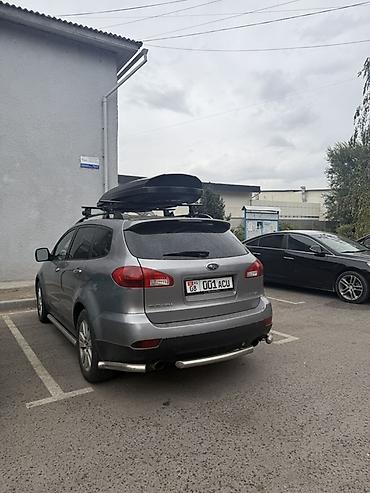 газ 53 диски: Subaru B9 Tribeca: 2007 г., 3.6 л, Автомат, Газ, Кроссовер — 2