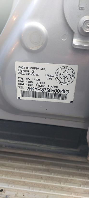 Honda: Honda Pilot: 2005 г., 3.5 л, Автомат, Бензин, Кроссовер — 12