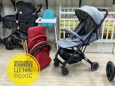 �������������� ������ ������������ �������������� в Кыргызстан | Коляски: Прогулочная коляска Kaysee
Чемоданы
Дэн Сяопина 90
Магазин Алия