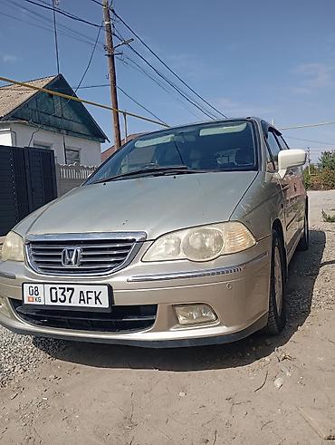 подушка хонда одиссей: Honda Odyssey: 2002 г., 0.3 л, Бензин, Минивэн — 1