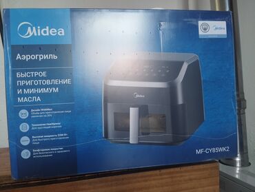 как обновить пакет ошка: Продам аэрогриль новый . Подарили