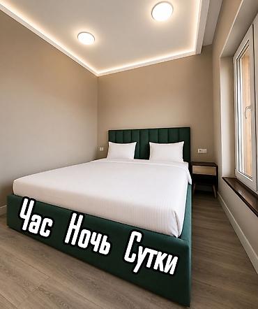Суточные квартиры Бишкек снять посуточно аренда на ночь at lalafo.kg Суточные квартиры Бишкек снять посуточно аренда на ночь
