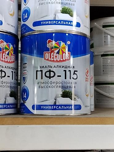 Олифа: Эмаль алкидная OLECOLOR ПФ-115 — универсальная атмосферостойкая — 1