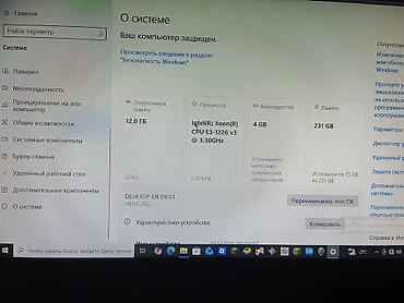 Настольные ПК и рабочие станции: Компьютер, ядер - 4, Игровой, Б/у, SSD — 5