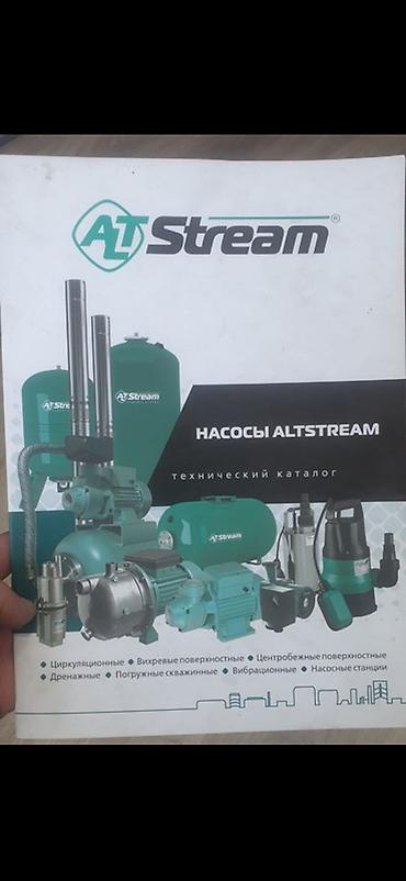 Насосы: Погружные насосы для воды — набор моделей для скважин и дренажа — 18