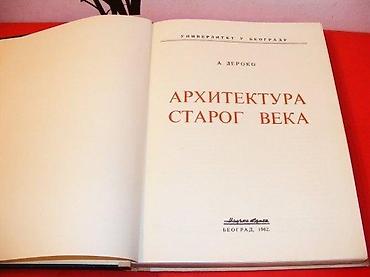 river marka: ARHITEKTURA STAROG VEKAAleksandar DEROKO Izdavač: Naučna knjiga — 2