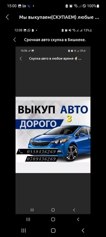диски от опеля на ваз: Мы выкупаем(СКУПАЕМ) любые автомобили – свыше 1990-года выпуска