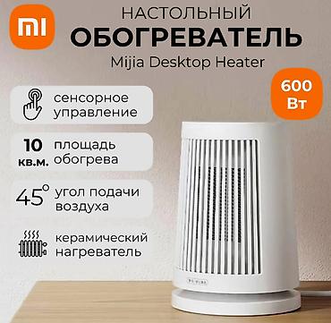 элемент пельтье: Обогреватель настольный "Xiaomi" ZMNFJ01YM Xiaomi Mi — 1