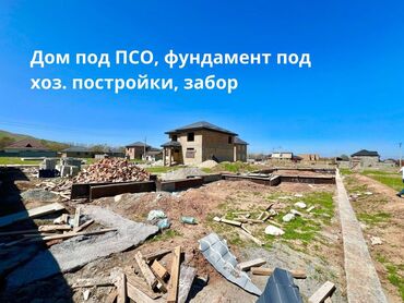 арашан отдых: Дом, 250 м², 6 комнат, Агентство недвижимости, ПСО (под самоотделку)