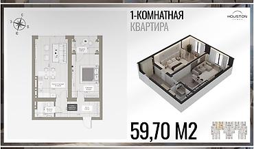 2 8: 1 комната, 59 м², 5 этаж — 2
