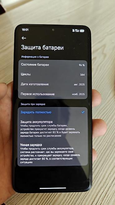 google pixel купить: Google Pixel, Б/у, 512 ГБ, цвет - Черный, 2 SIM — 1