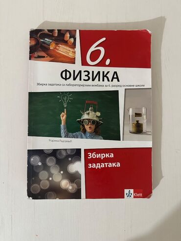 Udžbenici: Na prodaju komplet knjiga i pojedinačne knjige za 6. razred osnovne — 2