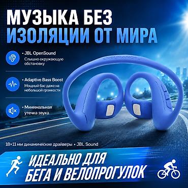 marshal major: Беспроводные наушники-вкладыши, JBL, Новый — 2