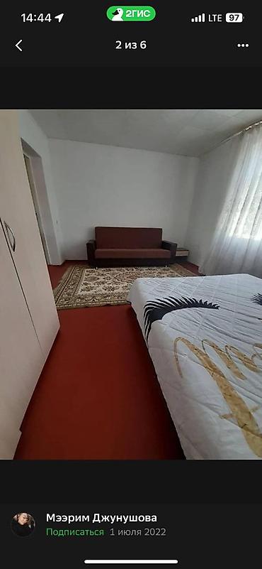 чолпон ата 2местн: Сдаётся дом в г Чолпон Ата по суточно Санузел,вай-фай,поркоака — 4