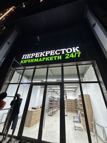 флипчарты подставка для баннеров с дополнительными планками: | Вывески, Лайтбоксы, Таблички, | Монтаж, Демонтаж, Разработка дизайна