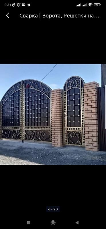 кованные узоры: Сварка | Ворота Гарантия, Доставка, Художественная ковка — 5