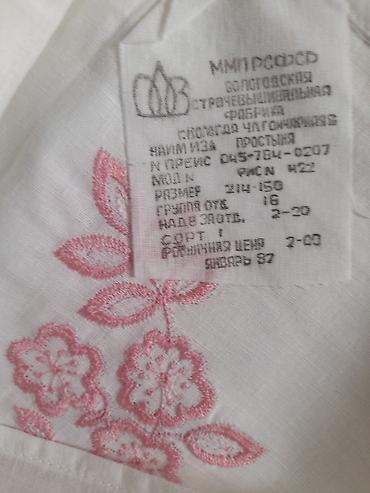 rezinli pastel: Tək nəfərlik dəst təzədir Sovetin üzərində etiketkasi var. prostina — 1
