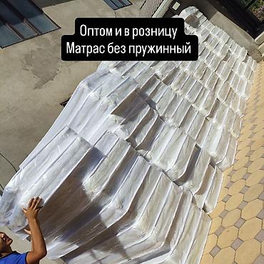 Спальные матрасы: Беспружинные матрасы — оптом и в розницу. Особенности: - Беспружинная — 1