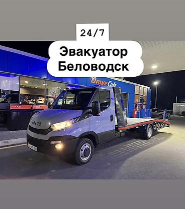 С лебедкой