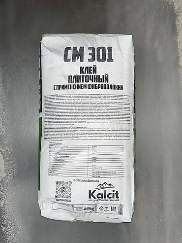 житкий кафел: 📣Клей для кафеля морозо стойкий "СМ 301" 25кг "KALCIT" с применением — 2