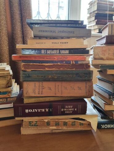 Digər kitablar və jurnallar: Çoxlu sayda kitablar var.Rus dilində povestlər və romanlar.Qiymətlər — 25