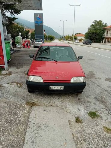 Μεταχειρισμένα Αυτοκίνητα: Citroen AX: 1.1 l. | 1996 έ. | 154000 km. Κουπέ