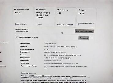 авто проект: Игровой/рабочий компьютер с монитором и периферией Комплект: - — 2