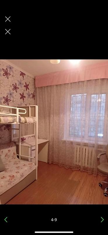кожомкул дом: Сдается квартира в 7 микрорайоне.(магистраль) Рядом находятся — 4