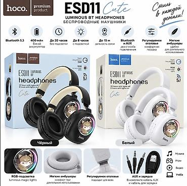 маленькие колонки: HOCO ESD11 Cute — беспроводные наушники с RGB‑подсветкой Ключевые — 1