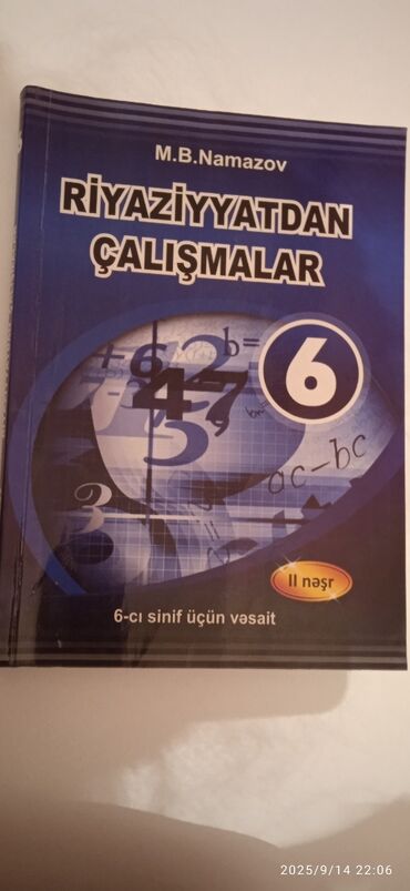 Физика: Məhsul: Riyaziyyatdan Çalışmalar – 6-cı sinif üçün vəsait Müəllif