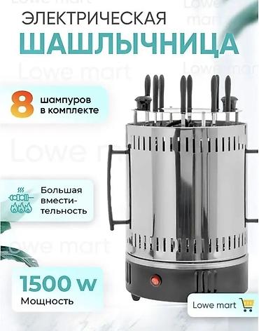 шоурма апарат: Шашлычница электрическая от фирмы Starlux оригинальная новинка — 2