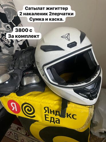 3 микрорайоне: Бухгалтер. Восток-5 мкр