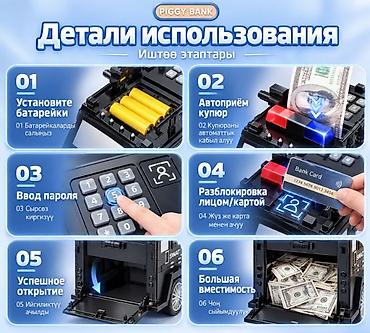 Копилки: Копилка-машина с кодовым замком Cash Truck (SWAT/Police) - Игровая — 2