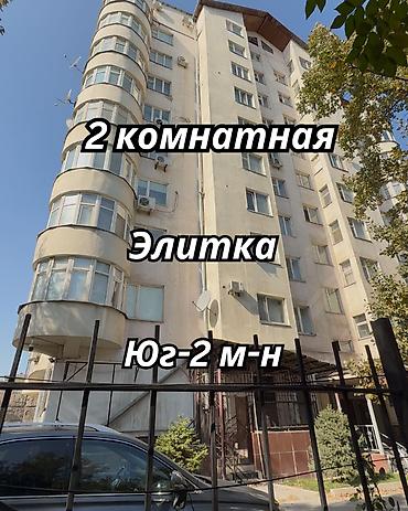 юг 2: 2 комнаты, 90 м², Юг-2 мкр Элитка, 5 этаж, Требуется ремонт — 1