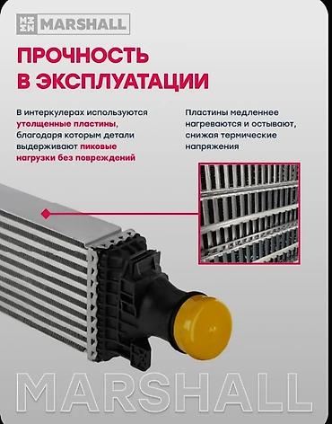 ключи: Радиатор охлаждения МКПП / АКПП Hyundai Accent - Назначение: система — 9