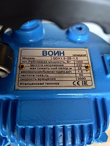 прудь: Погружной дренажный насос ВОИН QDX1.5-28-1.5 Назначение: - Перекачка — 2