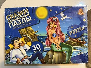 play 1 games: 12 настольных игр + пазл Все за 550 сом!!! Набор настольных игр и — 6