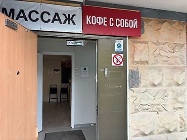 молочный цех: Кофейная точка «кофе с собой» с полноценным оборудованием и барной — 2